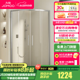 九牧（JOMOO） 【定制】 移门弧形整体淋浴房一体式淋浴玻璃隔断浴屏干湿分离E5 银色光玻0.9*0.9（高1.9m）
