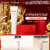 茱莉蔻（Jurlique）薰衣草护手霜40ML 补水保湿滋润 520礼物 效期至25年9月
