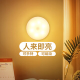 京黔  人体感应灯充电氛围小夜灯卧室床头灯磁吸衣厨柜楼道地脚感应灯