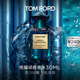 TOM FORD 明星同款 绝耀倾橙30ML TF香水橙花油女士香水 生日礼物女