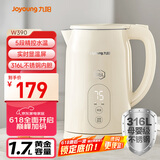 九阳（Joyoung）热水壶烧水壶电热水壶1.7L 5段调温 316L不锈钢一体内胆 0胶水 恒温壶K17ED-W390