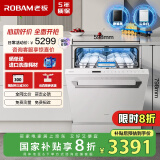 老板（Robam）F80D白15+1套容量去重油污嵌入式洗碗机热风烘干消毒168h长效存储一体机独立式分层洗