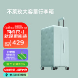 不莱玫行李箱女登机箱拉杆箱男旅行箱大容量学生密码箱子20英寸 灰绿色