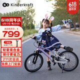 KinderKraftKK儿童自行车4-6-12岁学生单车男女孩生日礼物山地车幻影18寸紫