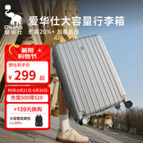 爱华仕行李箱20寸可上飞机登机箱十大品牌拉杆箱大容量旅行箱包密码箱 质感银灰【加倍耐磨】80%客户选 20英寸 【2-4天短途】标准登机箱