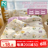 诺兰森迪一次性床单四件套双面加厚被套罩枕套酒店隔脏床上用品 双人4件套