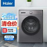 海尔（Haier）滚筒洗衣机全自动 10公斤大容量 超薄564mm 母婴级除菌螨 智能预约 双喷淋防残留 EG100MATE35S