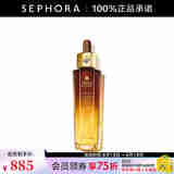 娇兰（Guerlain）帝皇蜂姿头皮护发蜜 修护护发生日礼物送女友 50ml