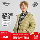 迪士尼（DISNEY）男童轻薄羽绒服耐脏油污90白鸭绒儿中大童衣服24冬DB431KE05绿150
