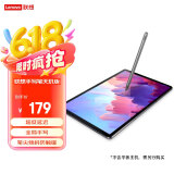 联想超低延迟 防误触Pad2024/拯救者Y700三代/小新学习平板/小新PadPro12.7天玑版触控手写笔