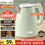 小熊（Bear）烧水壶 电热水壶 电水壶家用 智能双层防烫自动断电极速烧水 ZDH-H15L6 1.5L大容量