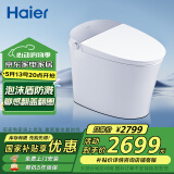 海尔（Haier）小海鸥智能马桶 脚感翻盖泡沫云无水压限制坐便器 X660 305坑距