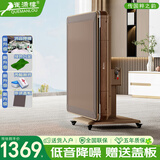 雀满楼【低音杀菌除湿不卡牌】麻将机全自动麻将桌折叠餐桌两用家用一体 【低音降噪】仿木纹带盖板90号 高配版 麻将牌大小请详询客服