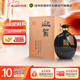 迎驾贡酒 封坛窖藏 浓香型白酒 50度1.5L*1坛纯粮酿造 佳节端午节送礼宴请