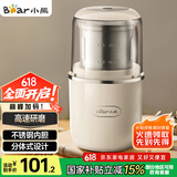 小熊（Bear）研磨机磨粉机家用 电动咖啡磨豆机料理机中药粉碎机 五谷杂粮干粉机药材小型超细打粉机 MDJ-D02H1
