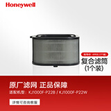 霍尼韦尔（Honeywell） 空气净化器过滤网滤芯CMF100M适用KJ1000F系列 单个装