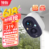 神眸家门口楼道摄像头监控 AOR一直录像不漏拍 400万像素免插电免打孔家用 新款BC22E白色+128G内存卡