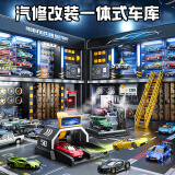 奥智嘉儿童玩具合金小汽车3-6岁男孩六一儿童节礼物改装维修玩具车模型