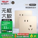 德力西（DELIXI） 开关插座面板CD821系列香槟金色暗装插座二三插墙壁电源无框大板 斜五孔插座