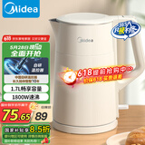 美的（Midea）电水壶烧水壶电热水壶食品级304不锈钢1.7L大容量开水壶内外双精钢SHM1702