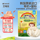 艾唯倪（ivenet） 有机婴幼儿米饼辅食磨牙饼干宝宝零食6个月以上婴儿零食 原味30g