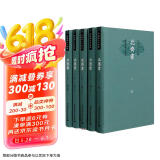北齐书（精装本）