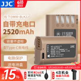 JJC Type-C直充电池 DMW-BLK22 适用于松下S9 S5M2 G9M2 S5IIX S5 GH7 GH6L GH5II二代 相机续航配件 双电池（Type-C直充 送电池盒+充电线）