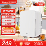 美的车载冰箱小冰箱迷你车家两用小型冷暖箱制冷加热户外家居用品8L