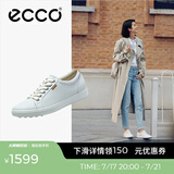 爱步（ECCO）板鞋女 时尚潮流百搭简约经典平底鞋日常休闲板鞋女 柔酷430003 白色43000301007 37 （偏小，建议选大一码）