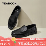 意尔康意尔康男鞋休闲皮鞋舒适豆豆鞋打孔透气一脚蹬 57368W 黑色 41
