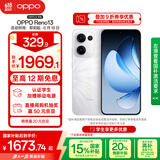 OPPO Reno13 12GB+256GB 心动白 超美小直屏 AI高清实况照片 IP69满级防水 5G智能拍照手机 国家补贴