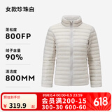 迪卡侬（DECATHLON）短款羽绒服轻薄薄外套户外运动保暖内胆排骨羽绒服TREK100 女款-珍珠白-立领 XL