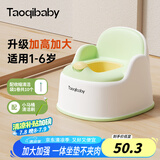 taoqibaby儿童马桶坐便器男女宝宝小马桶婴幼儿专用训练便盆家用尿盆