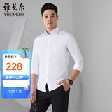 雅戈尔（YOUNGOR）长袖衬衫男素色免烫抗皱衬衫棉涤面料抗皱平整易打理 GLCV179846BJY 白色 42