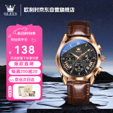 欧利时（OLEVS）手表男学生石英表多功能月相计时日历夜光防水休闲时尚潮流腕表