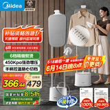 美的（Midea）【高端巨能烫】挂烫机家用立式熨烫机/便携大蒸汽电熨斗/小型服装店衣物护理机熨衣神器/30K1