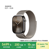 Apple/苹果 WatchSeries10智能手表GPS+蜂窝款46毫米原色钛金属表壳金属原色米兰尼斯表带S/M MC7M4CH/B
