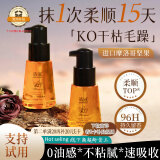 倩滋（QIANZI）摩洛哥护发精油染发防干枯毛躁发免洗烫发修护男女持久留香70ml