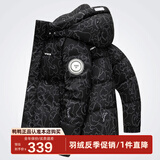 鸭鸭（YAYA）新款加厚羽绒服男士短款连帽韩版时尚商务休闲保暖防寒外套D 黑迷彩YE2B010612D M /170