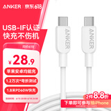 ANKER安克数据线双头type-c3APD60W c to c充电线适用iPhone16promax苹果15/iPad/Mac笔记本华为1.8m白