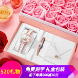 格玛仕（gemax）女士手表女款全自动机械表女表品牌世界十大名表腕表女生2025新款 Love玫金色+玫瑰花礼盒三件套
