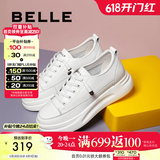 百丽（Belle）小白鞋女鞋商场款厚底增高一脚蹬单鞋透气休闲鞋U8N1DAM3 白色 35 (225mm)