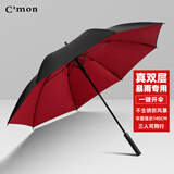 C'mon双层防风雨伞长柄伞加厚加固大号商务伞男户外直杆伞 双层撞色红