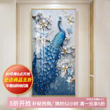 良木玄关装饰画轻奢高档背景墙正对门入户九鱼图挂画竖版走廊过道壁画 M2-吉祥孔雀 80*160cm-华贵金-布艺画