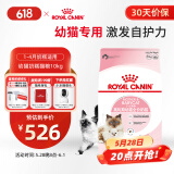 皇家幼猫奶糕 幼猫猫粮 BK34 通用粮 1-4月 10KG