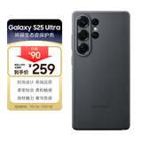 三星 Samsung Galaxy S25 Ultra 原装环保生态皮保护壳 手机套 原厂手机壳 多功能保护套 黑色