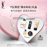 圣罗兰（YSL）口红香水礼盒黑管镜面爱心唇釉610+自由之水生日礼物送女友