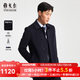 雅戈尔（YOUNGOR）男装大衣男单排扣修身版商务大衣羊毛羊绒舒适易打理4色可选 VYSY015104FFY藏青 L 175/96A
