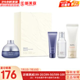 苏秘37°（Su:m37°）时光能量水乳霜套装呼吸37孕妇女护肤品礼盒保湿自然发酵节日礼物 惊喜水分面霜4件套面霜