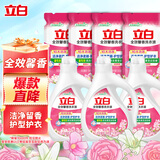 立白全效馨香洗衣液 10斤 手洗机洗 持久留香 护衣洁净去味含补充装
